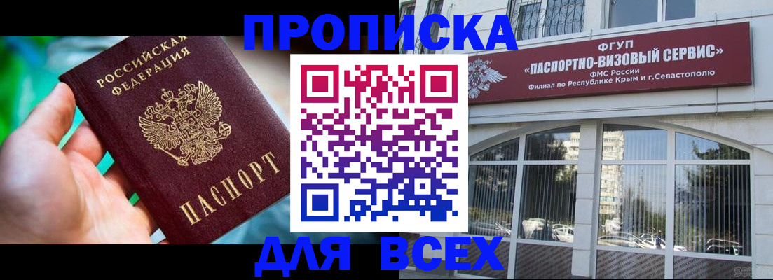 форма 3 в Завитинске